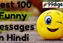 Best Funny Jokes In Hindi