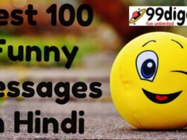 Best Funny Jokes In Hindi