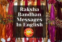 Raksha Bandhan Messages In English For Brother, Sister and Friends