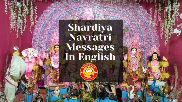 Shardiya Navratri Messages In English